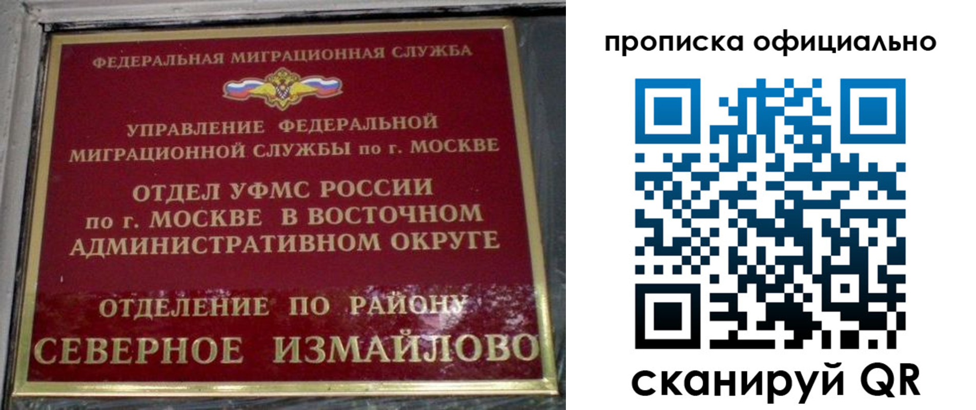 найти адрес прописки в Пущино