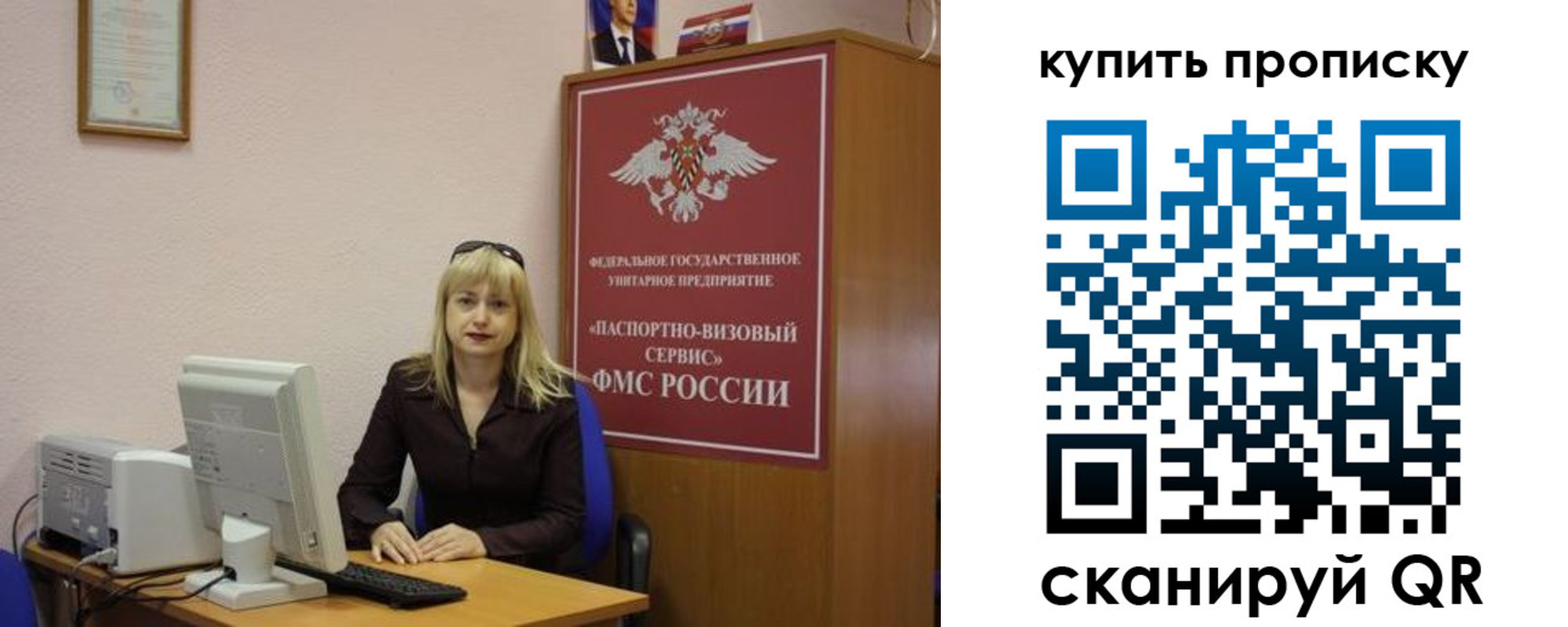 форма 3 в Пущино